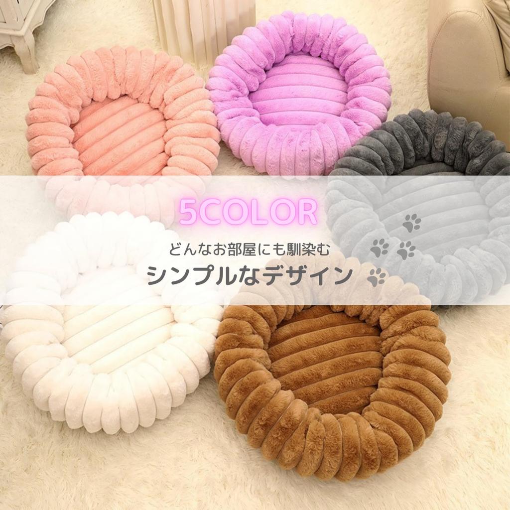 COZENTA Washable Round Dog Bed with for Dogs and Cats Cushion, Non-Slip, Fluffy, All-Season, (Ivory, 40cm)