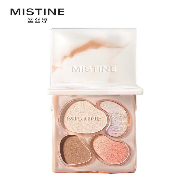 Mistine Milk Coffee All-in-One Face Makeup Palette