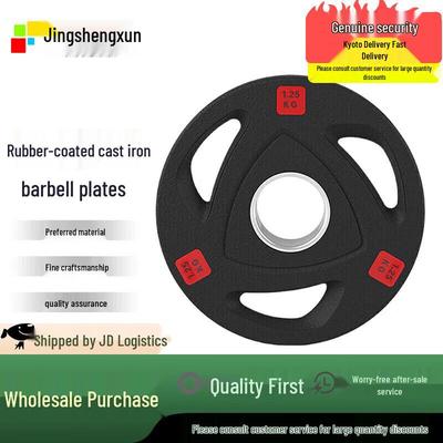 3-Hole Rubber-Coated Cast Iron Barbell Plate