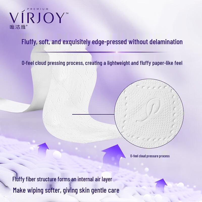 Weijieya 4-Ply Biodegradable Toilet Paper Rolls
