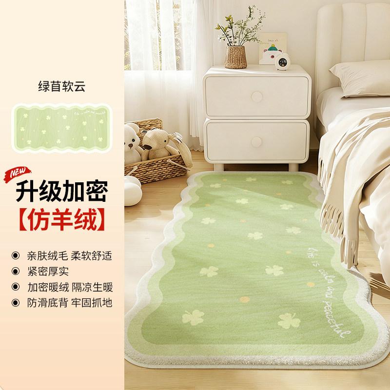 Cream Style Carpets for Living Room Girly Bedroom Decor Carpet Fluffy Soft Pink Bedside Irregular Shape Rug Home Plush Floor Mat