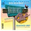 7inch Record BREAKFAST CLUB  Right On Track Local Mix  Right  P2260 MCA 1987 Japan Dance  Electronica Used