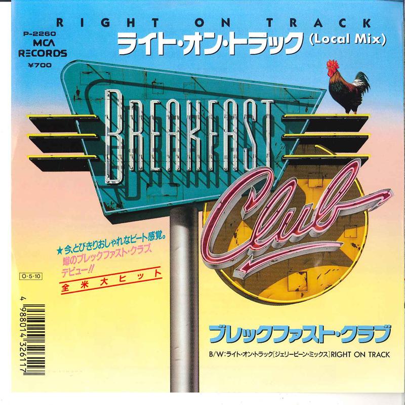 

7inch Record BREAKFAST CLUB Right On Track Local Mix Right P2260 MCA 1987 Japan Dance Electronica Used