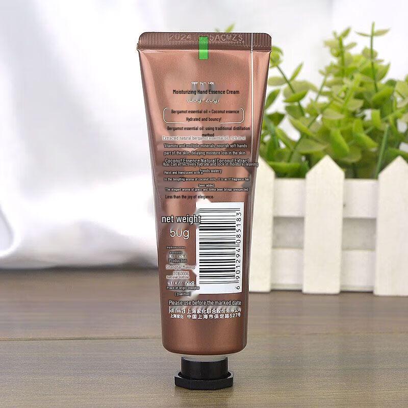 MeiJiaJing Moisturizing Hand Cream Value Pack