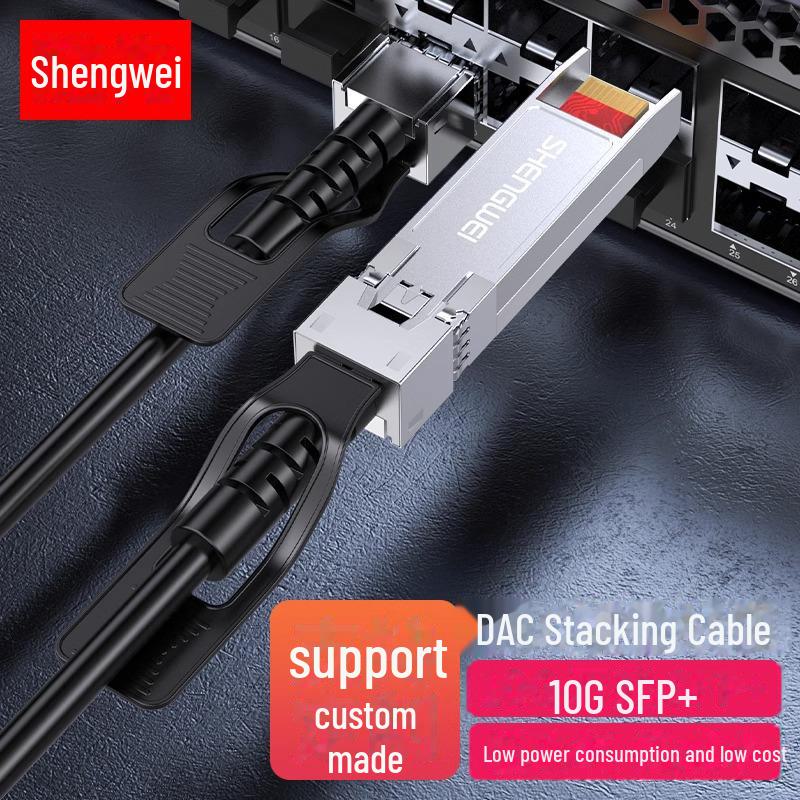 

Shengwei High-Speed SFP+ DAC Cable, 10/25/40/100G QSFP Optical Module SFP+ DAC Copper Cable【10G】; 1 meter