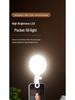 LED Pocket Light: Three-Color Temperature Selfie & Photography Fill Light
