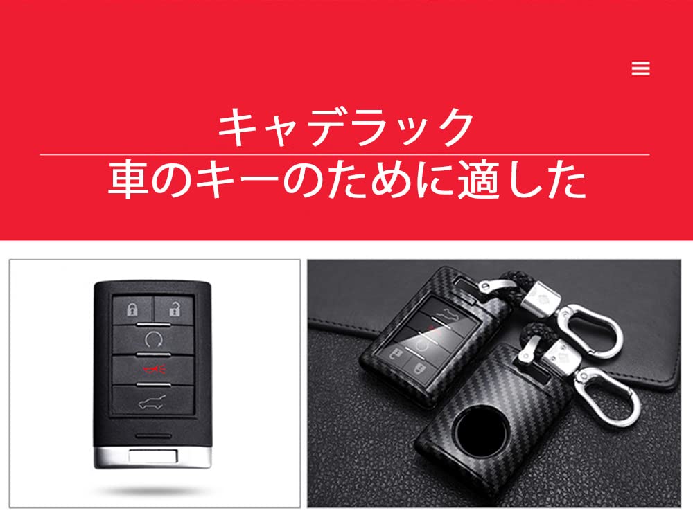 [SANRILY] Cadillac Dedicated Key Case, Smart Key Cover, Keychain, Suitable for Cadillac SRX, Escalade,