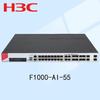 H3C SecPath F1000-AI-55 Enterprise Gigabit Firewall