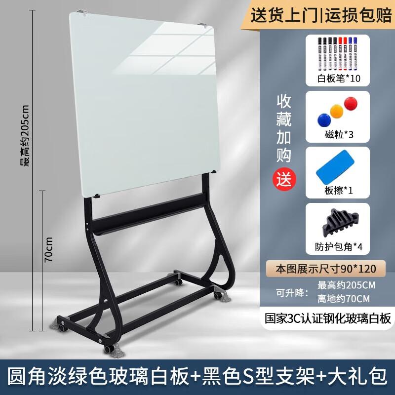 Xianming Mobile Magnetic Glass Whiteboard with S-Stand