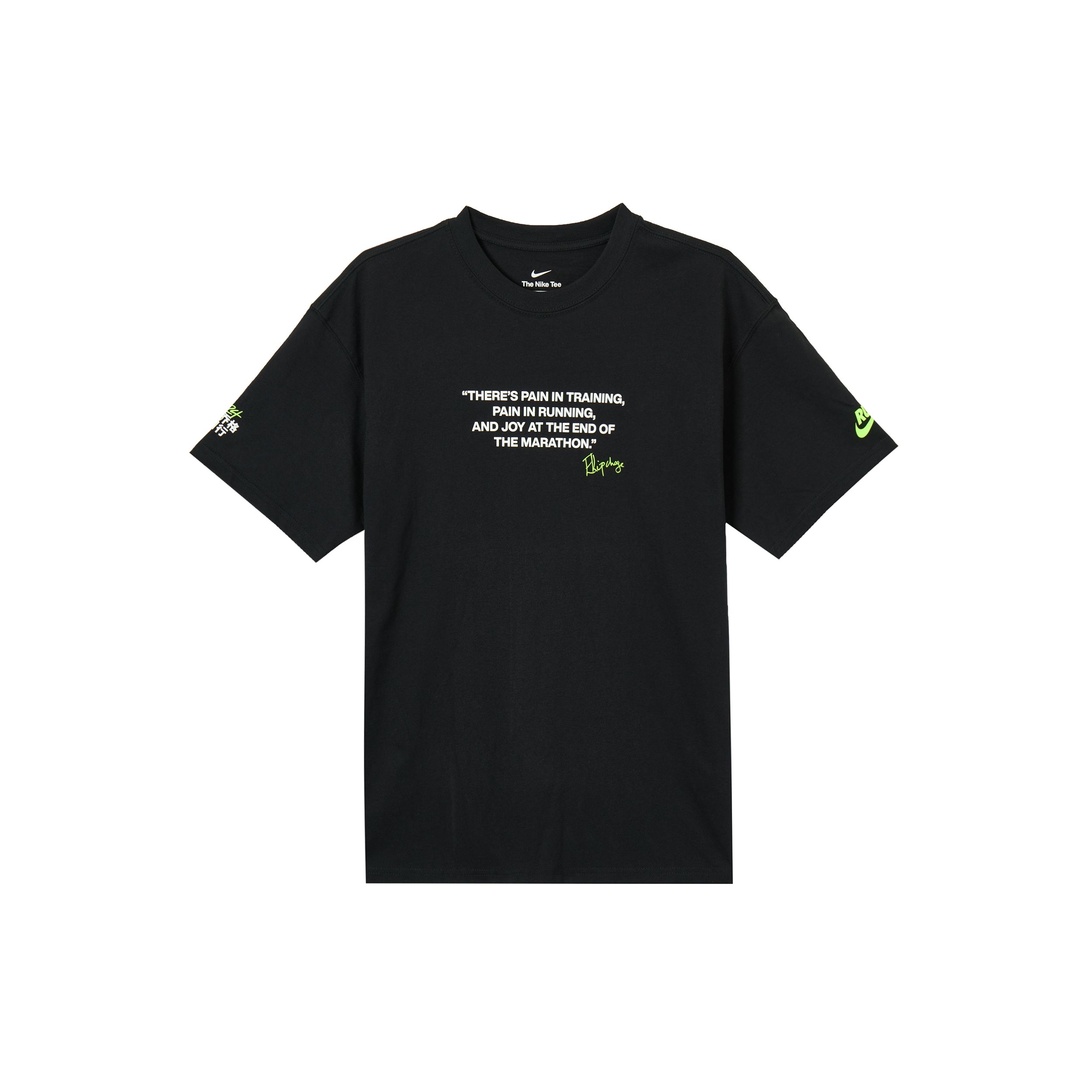 Nike Kipchoge Bequemes Hautfreundliches Weiches Lässiges Kurzarm-T-Shirt Herren Tops Schwarz II7231-010 3XL