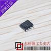 MCP2562-E/SN MCP2562 SOP