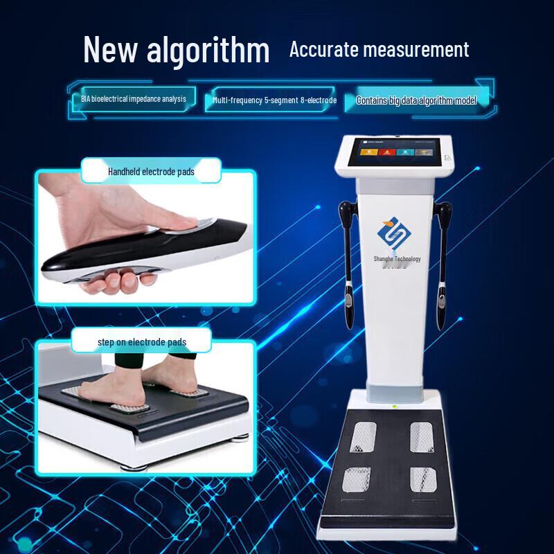 Uphe Professional 8-Electrode Body Composition Scale (CN Version)