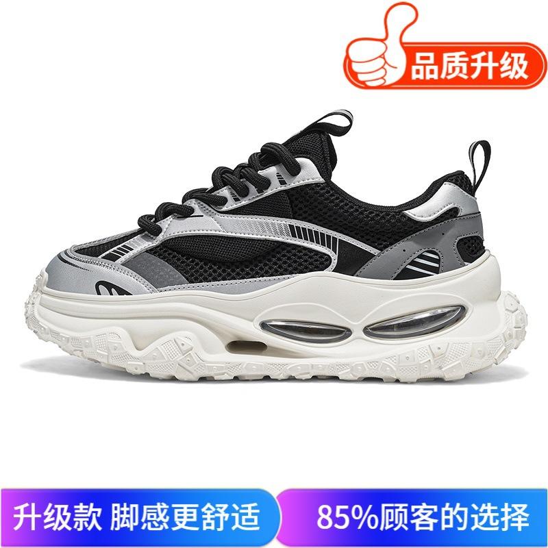High-end men's shoes 2025 summer new platform heightening daddy shoes men's fashion mesh breathable sneakers