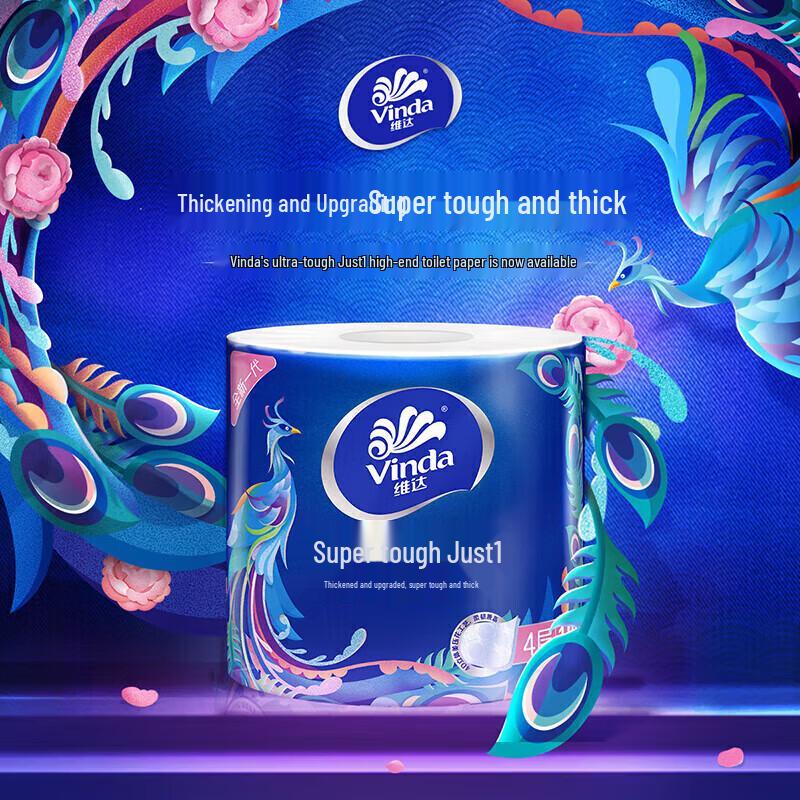 Vinda 4-Ply Super Tough Core Toilet Paper