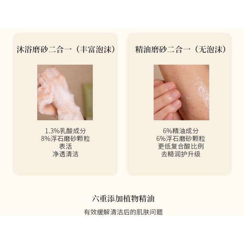 TO GLOW - Plant Extract Purifying Moisturizing Scrub Cream