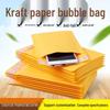 Kraft Bubble Envelope - Durable Yellow Padded Mailing Bag