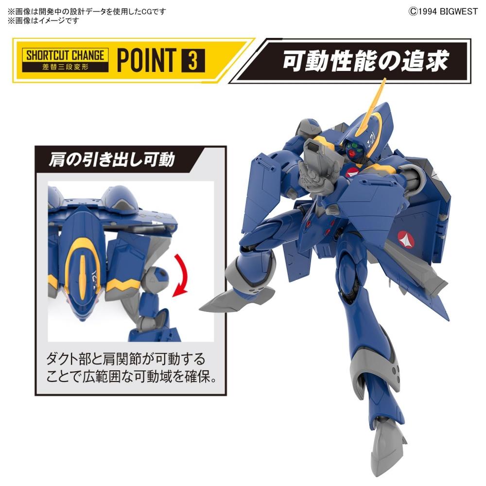 HG Macross Plus YF-21 1100 scale color-coded plastic model