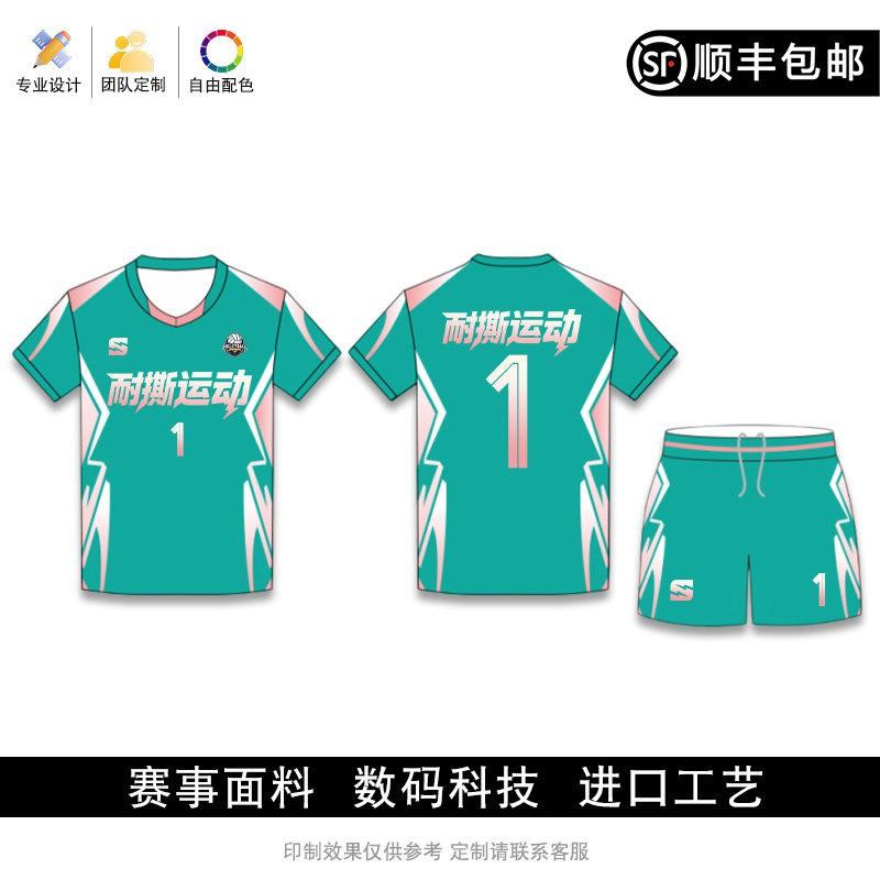 Custom Printed Volleyball Uniform Set Men Women Adult Training Competition Sportswear Breathable Quick Dry