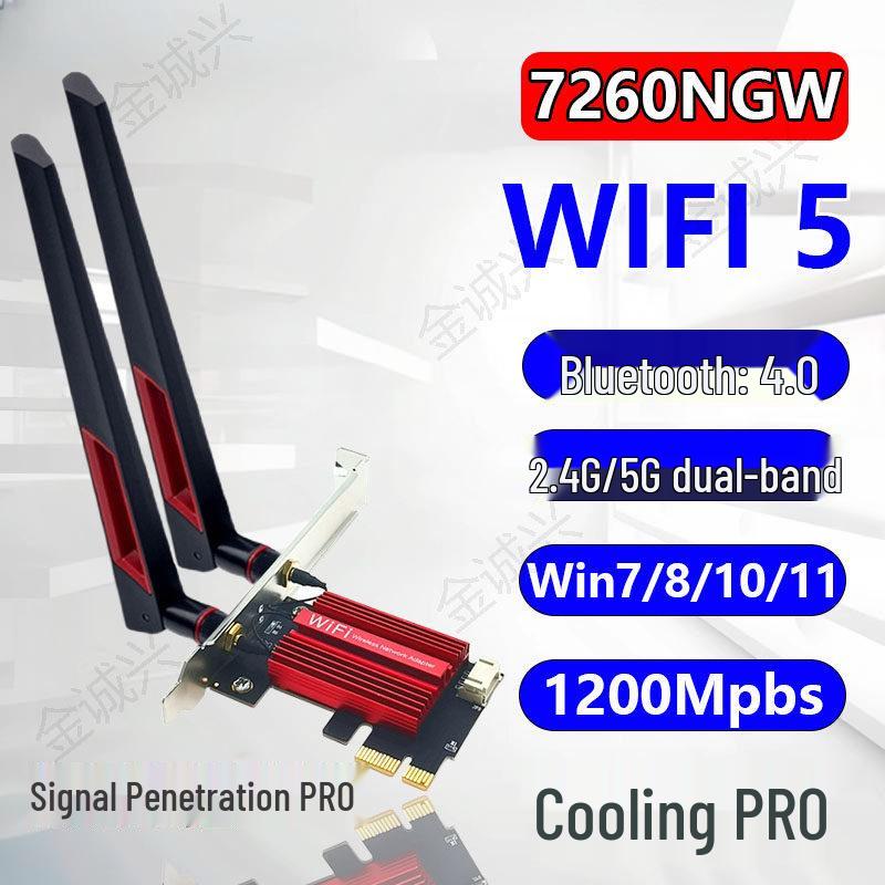 MT7925 Tri-band PCIe Network Card - WIFI7 Gigabit 5G/6G for Desktop