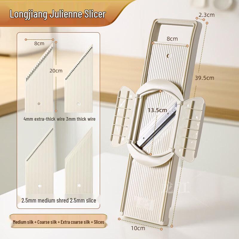 Qiwei Multifunctional Vegetable Slicer & Grater with Hand Guard