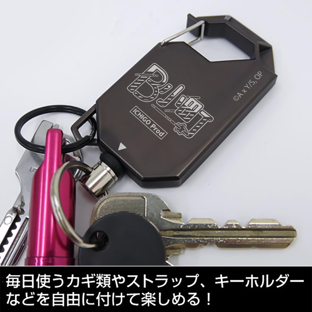 [Official] COSPA [My Favorite Child] B Komachi Reel Keychain