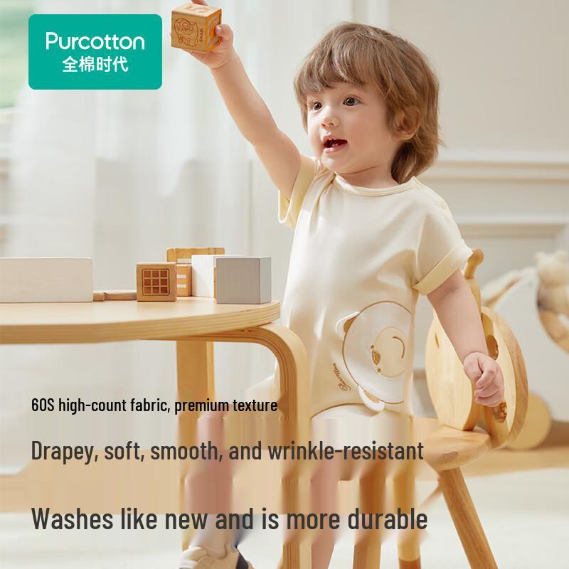 PurCotton Pure Cotton Newborn Baby Romper