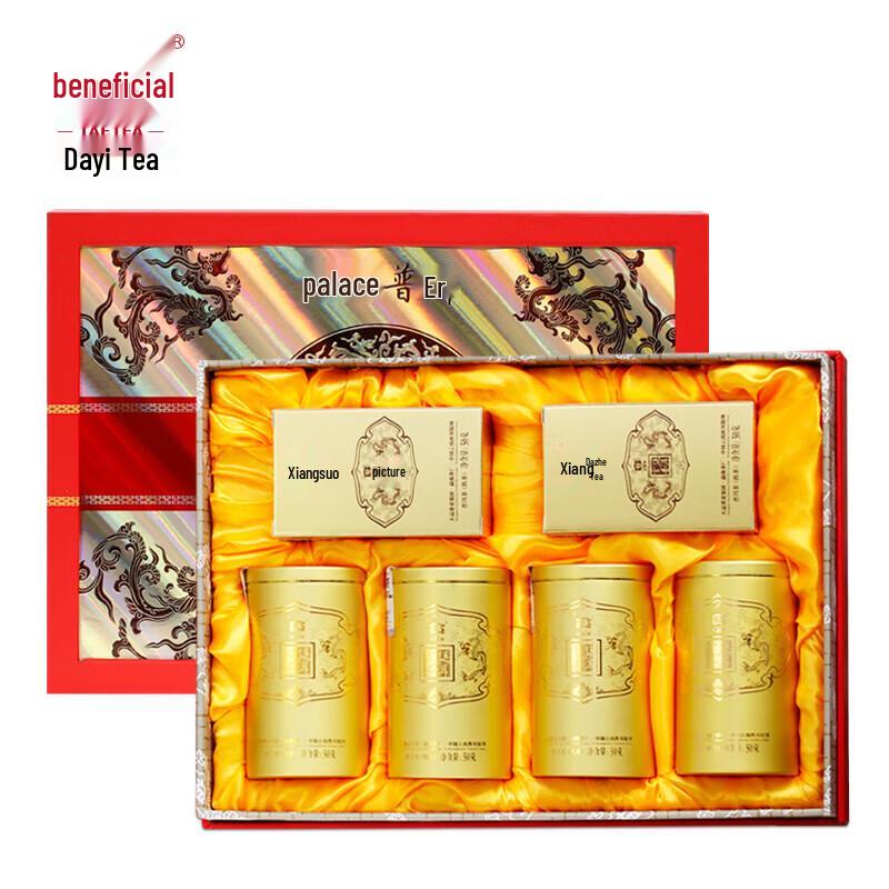 Dayi Gongting Pu er Ripe Tea