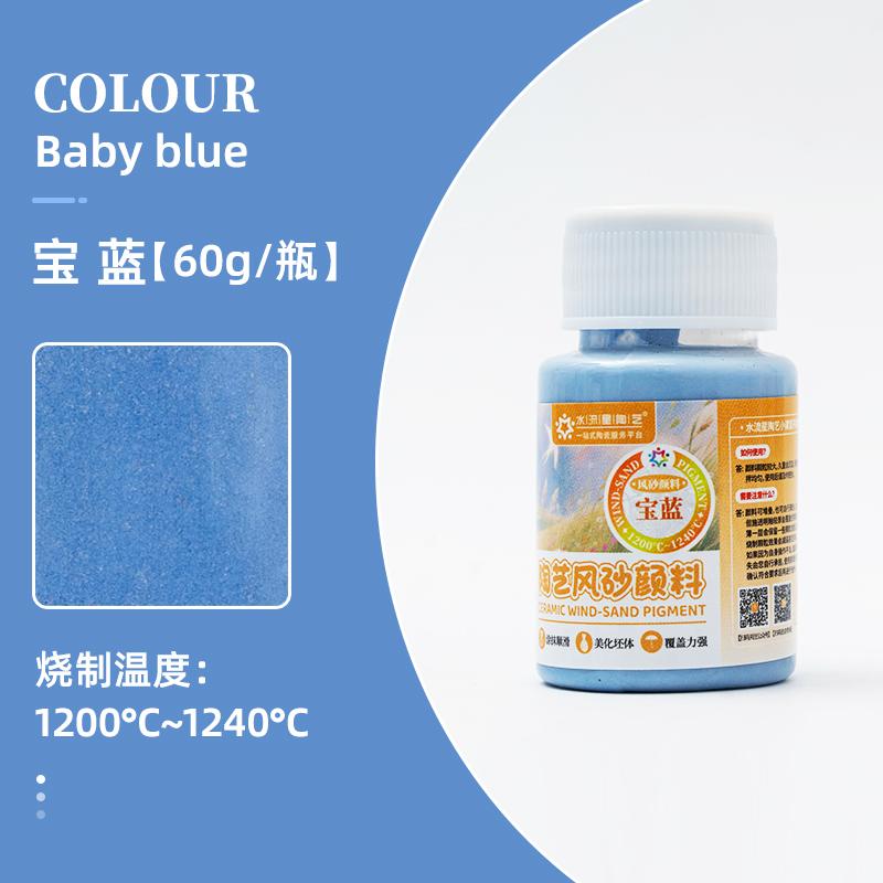 60g Pottery Sand Pigment Matte Texture Diy Art Coloring Painting Decoration Texture Painting Grain Rock Sand Coloring Agent