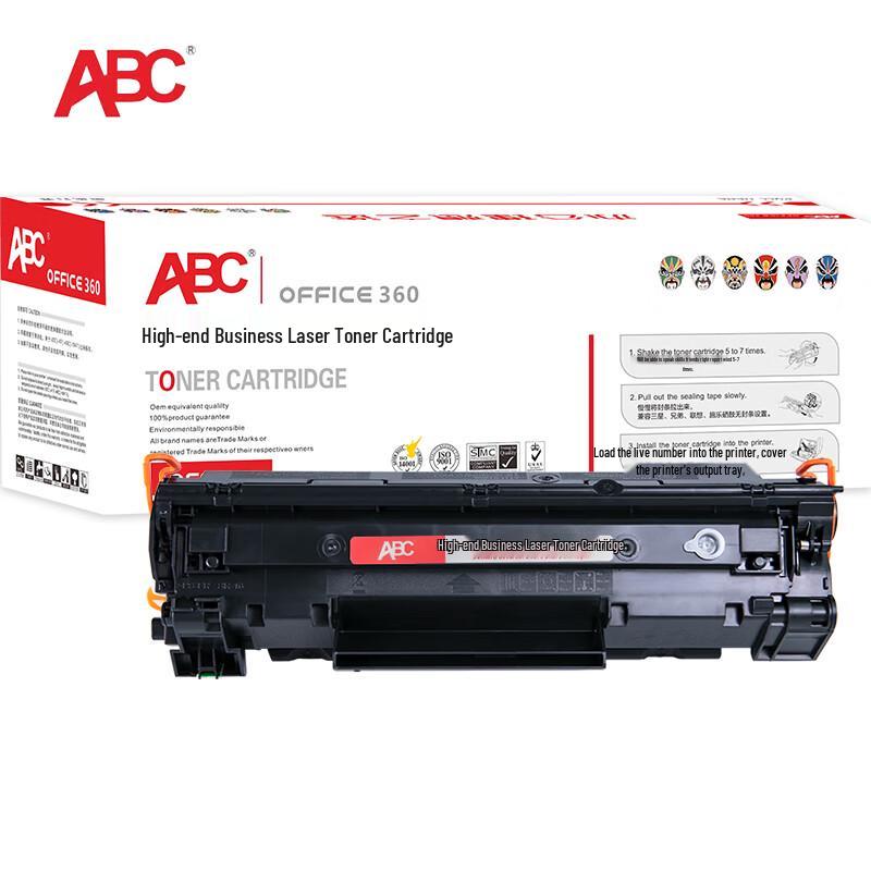 ABC CRG-326 Compatible Toner Cartridge