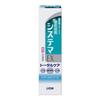 [Bulk Purchase] Dentor Systema EX Toothpaste Medical Cool Mint 30g X 6 Packs