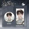Tomb Robbery Notes Wu Xie Zhang Qiling Xie Yuchen Surrounding Black Blind Badge Brooch Jewelry Pendant