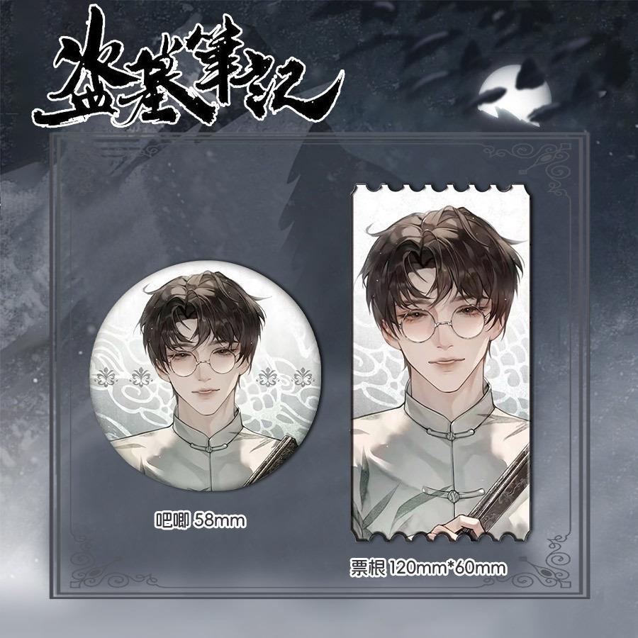 Tomb Robbery Notes Wu Xie Zhang Qiling Xie Yuchen Surrounding Black Blind Badge Brooch Jewelry Pendant