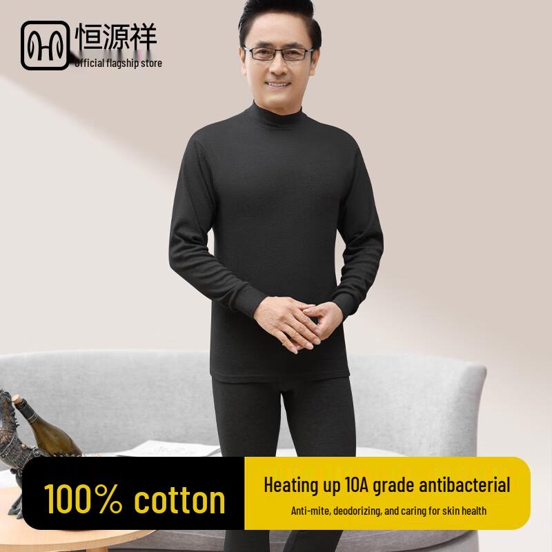 

Комплект мужского термобелья из чистого хлопка Hengyuanxiang 3XL (185cm/80-90kg)