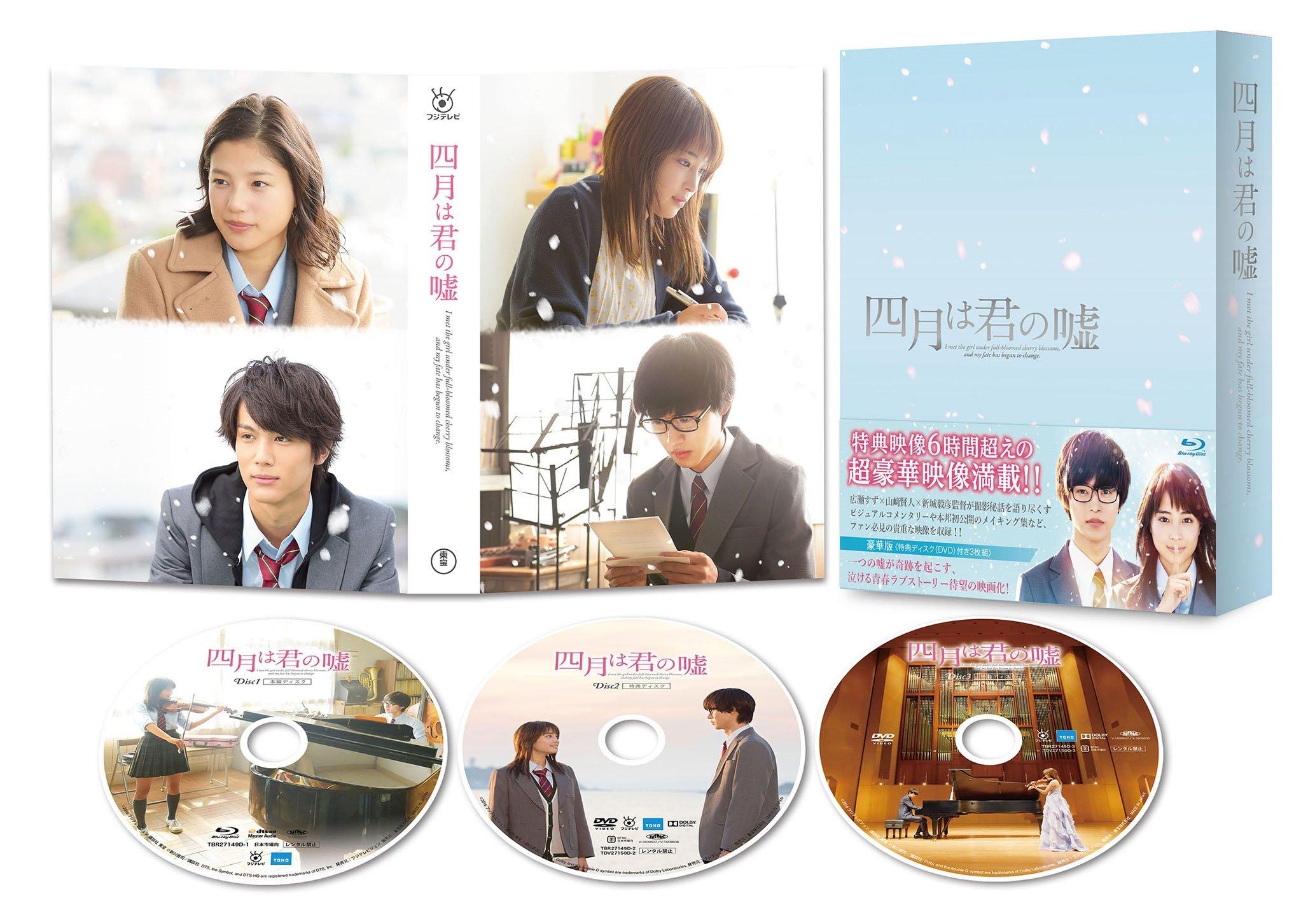 

Your Lie in April Deluxe Edition Blu-ray (3-disc set)