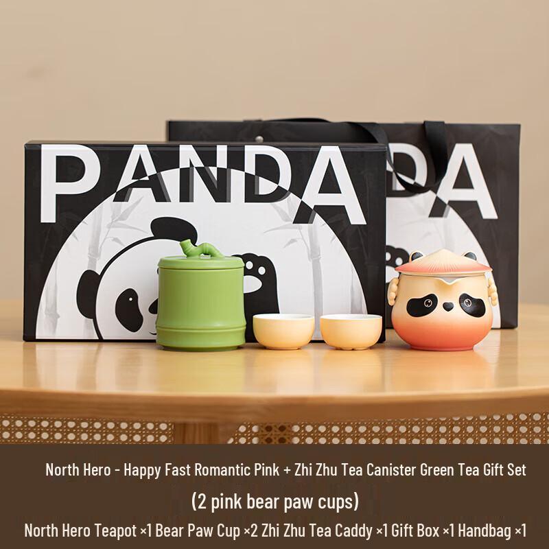 Dong Ci Ren Panda Beixia Ceramic Tea Gift Set