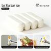 Silicone Ice Cube Tray | DIY Rectangular Mold | Baby Food & Ice Maker