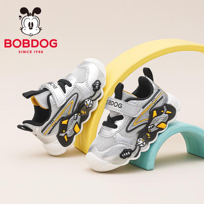 Bobdog Kids  Mesh Breathable Lightweight Walking Shoes 25