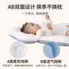 Baby Shaping Pillow for Correcting Head Shape and Newborn correction0One31 Month Old Baby0to61-month-old Baby To Prevent Head Misalignment