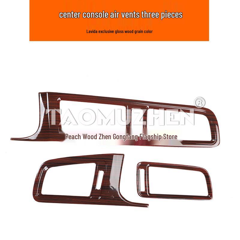 Lavida Carbon Fiber Pattern Center Console & Gear Shift Decor Kit for 13 Models