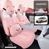 2025 Geely Xingyuan All-Season Custom Seat Covers & Cushions