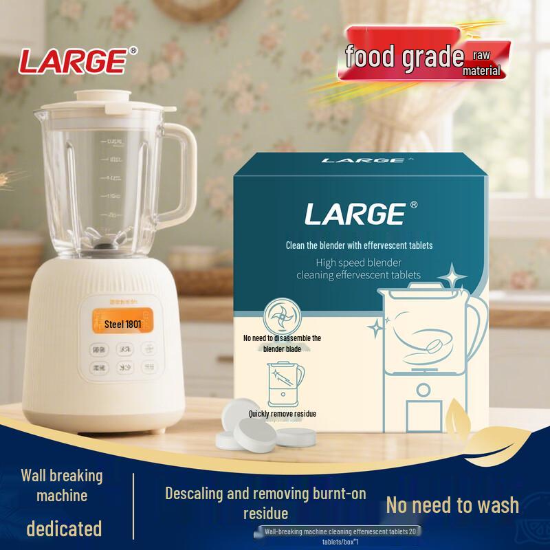 Wall Breaker Cleaning Effervescent Tablets