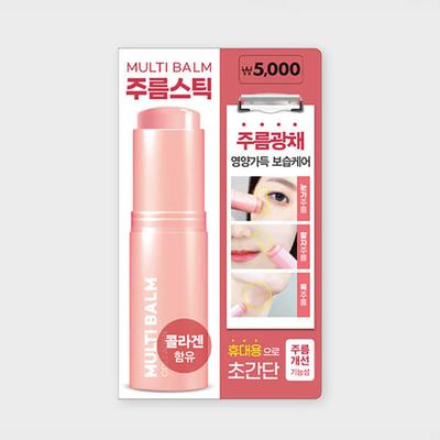 Lab Factory Multi Balm 9G Ραβδί για Ρυτίδες