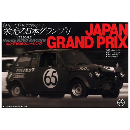 

Micro Ace 1/32 Owners Club 67 Honda N360 Racing Plastic Model No. 41