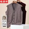 Men's 100% Pure Wool V-neck Cardigan Sweater