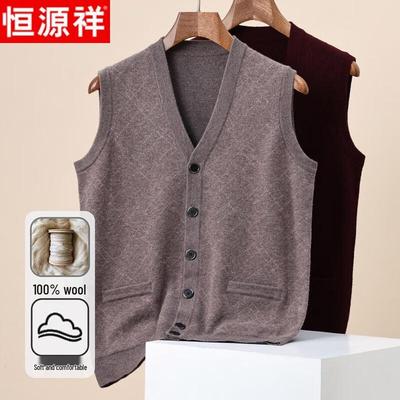 Herren 100% Reine Wolle V-Ausschnitt Strickjacke