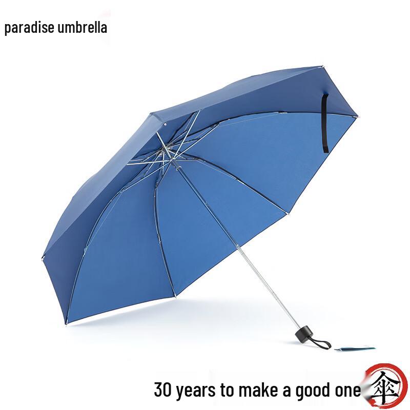 Складной всепогодный зонт Paradise серии 34208E