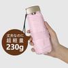 Folding Suitable for Both Sunny and Rainy Folding Rain Sun UV Heat Complete Sun Windproof UV Protection Umbrella, Days, Women's Umbrella, Umbrella,