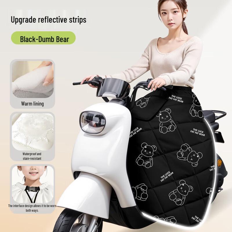 Electric Scooter Winter Warm Windproof Apron