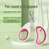 Stainless Steel Pet Nail Clippers for Cats - Small, Round Hole Design