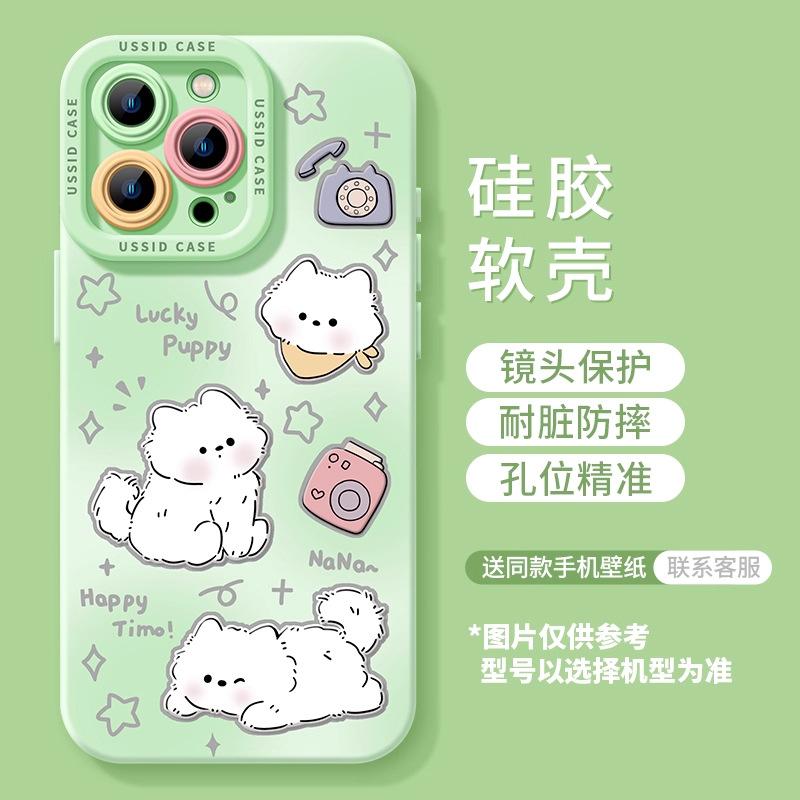 Cat Apple 16promax mobile phone case 16 new mirror holder 15 girl 14pro cute 13 silicone 12